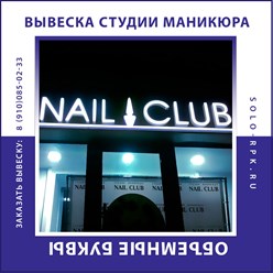 Фото компании ООО Соло-РПК 34