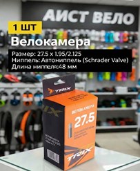 Фото компании ООО АИСТ ВЕЛО 7
