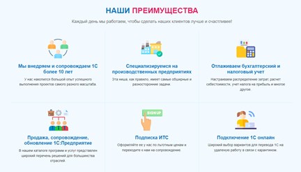 Фото компании ООО Антарес 1