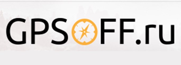 Фото компании ООО "Gpsoff" Екатеринбург 1