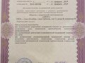 Фото компании  Аврора 2