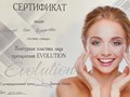 Фото компании  Беридзе Нона Нугзаириевна 2