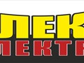 Электрика  Элекс Электро