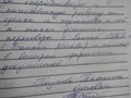 Фото компании ООО Бест Кампани 2