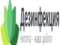 Фото компании  Апрель 1