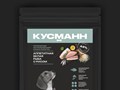 Фото компании  Кусманн 1