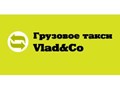 Фото компании ООО Грузовое такси "Vlad&Co" 1
