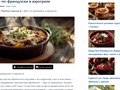 Фото компании  Рецепт Века 1