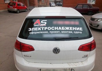 Фото компании ООО ToPromo 4