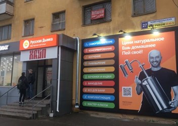 Вид снаружи