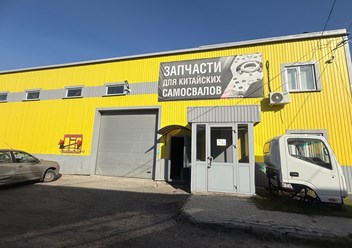 Фото компании ООО Клаксон 1
