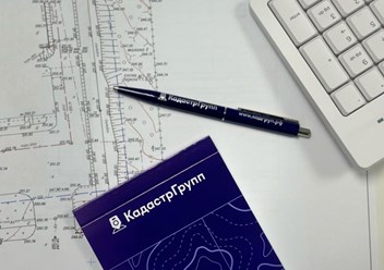Фото компании ООО КадастрГрупп 6