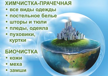Фото компании  Сказка 1