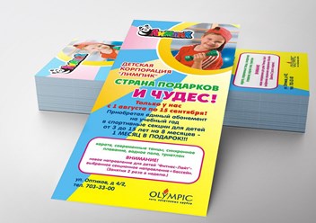 Фото компании ООО Аврора 6