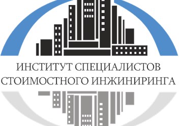 Фото компании НОЧУ ДПО Институт специалистов стоимостного инжиниринга 2