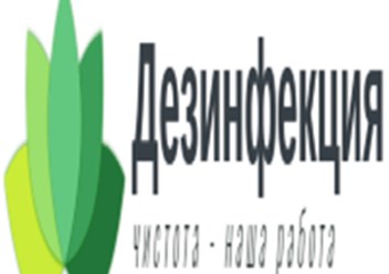 Фото компании  Апрель 1