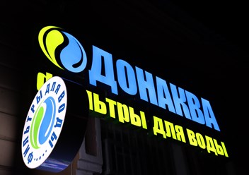 Фото компании  Rdp-Rostov 2