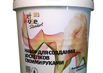 набор для слепок рук