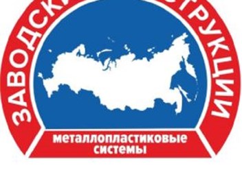 Фото компании ИП Заводские Конструкции 1