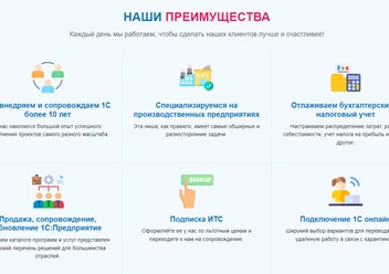 Фото компании ООО Антарес 1