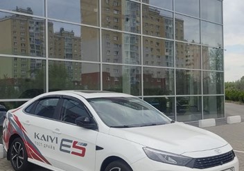 Фото компании ООО Лето-плюс 2