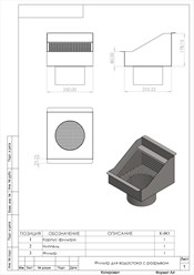 Фото компании  Конструкторское бюро 3