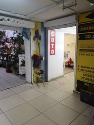 Фото компании  AN ФОТО 3