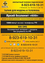 Фото компании ООО Симка 5