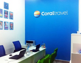 Фото компании  Coral Travel Тула 1
