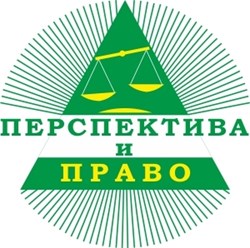 АН"Перспектива и Право"
Московская обл. г. Ступино ул. Куйбышева д. 61А