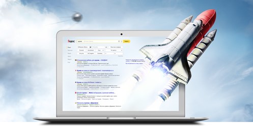 Фото компании ООО Продвижение - Плюс 1