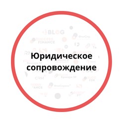 Фото компании ООО Саксес финанс 1