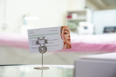 Фото компании  Esteclub 8