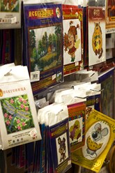 Фото компании  Наперсток 3