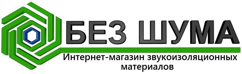 Звукоизоляция стен, полов, потолка, звуконепроницаемые перегородки. https://bezshuma.com/