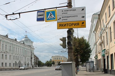 Фото компании ООО Твой город 4