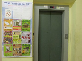Фото компании ООО Рекламное агентство «Реклама без границ» 15