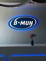 Фото компании  РПК "Центр рекламы Эль" 141