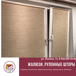 Фото компании ип Мой Дом 161 Азов 5