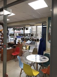 Фото компании  Тенториум 3