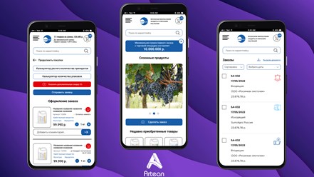 Фото компании ИП Аrtean 3