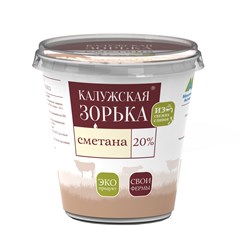 Фото компании ООО Калужская Зорька 6