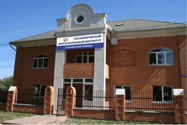 Фото компании  Академический Институт 1