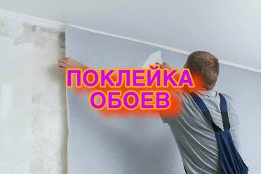 Фото компании  Комфорт Стиль 58