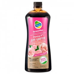 Продолжительное цветение. Насыщенный цвет. Антистресс для растений. Фасовка 250\900мл.