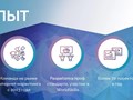 Фото компании  Центр интернет-маркетинга Екатерины Шукаловой 1