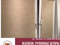 Фото компании ип Мой Дом 161 Азов 5