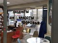 Фото компании  Тенториум 3