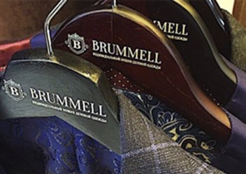 Фото компании  Brummell 1