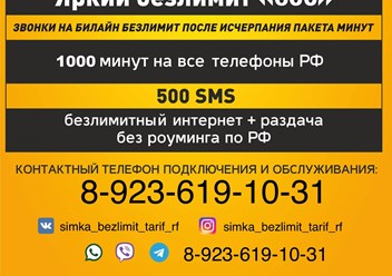 Фото компании ООО Симка 5